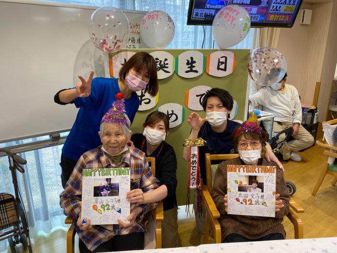 2月の誕生日会|デイサービスのレクリエーション