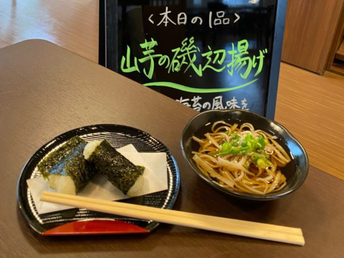 小石川デイサービス　9月の蕎麦打ち
