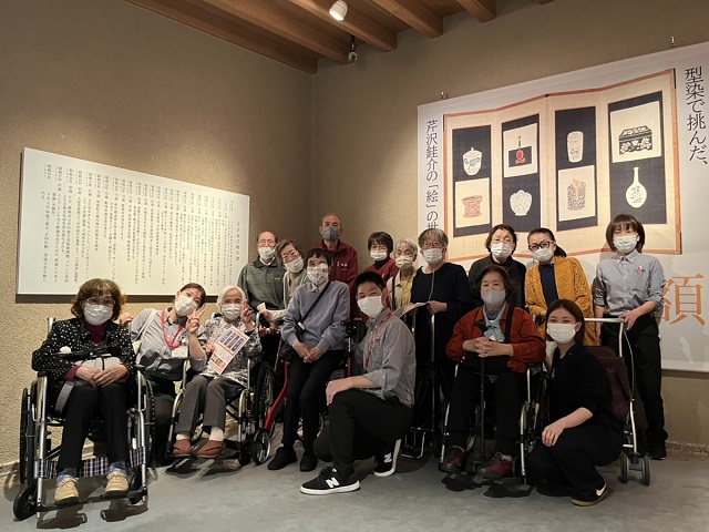 屏風と染絵を学ぶ旅「芹沢銈介美術館」