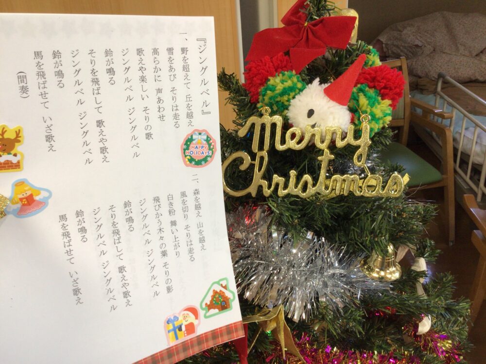 【動画あり】高柳デイサービス　クリスマス会