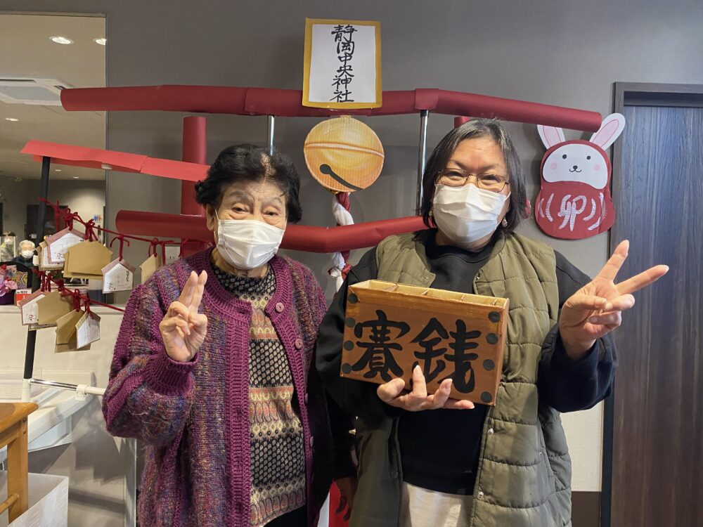 静岡中央デイサービス 　新年会「手作り鳥居で初詣」