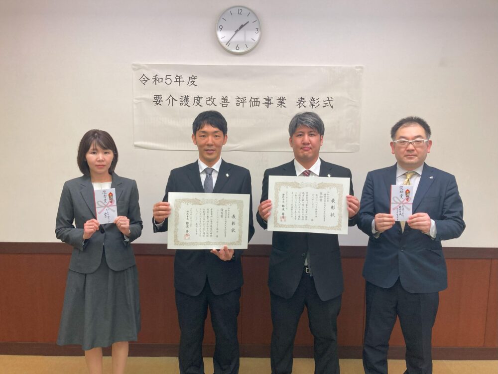 静岡中央デイサービス　令和5年度 静岡市要介護度改善評価事業の奨励賞を受賞しました