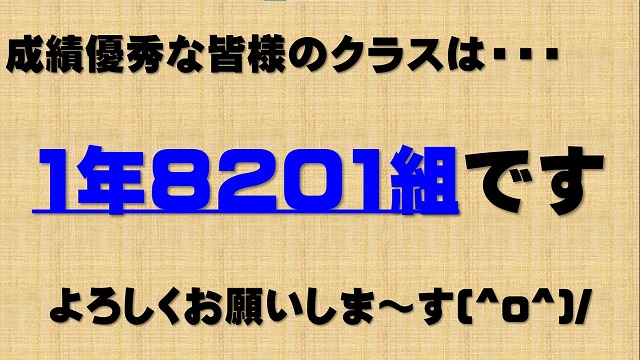 浜松市中央区デイサービス＿初生学園入学式春本番スタート