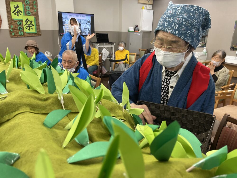 八幡デイサービス  　新茶イベント『茶祭－CHASAI－ 』