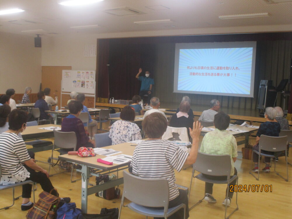 静岡市清水区デイサービス_健康寿命教室船越老人福祉センター