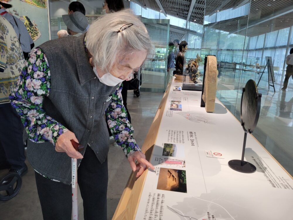 静岡市葵区デイサービス_小さな旅静岡市歴史博物館