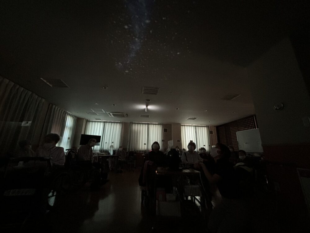 浜松市デイサービス_七夕プラネタリウム