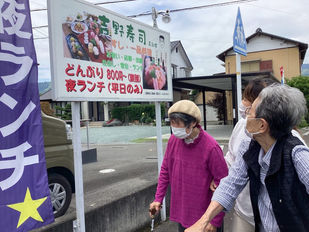 静岡市清水区デイサービス_生活リハビリ事例集M様R6.8月号