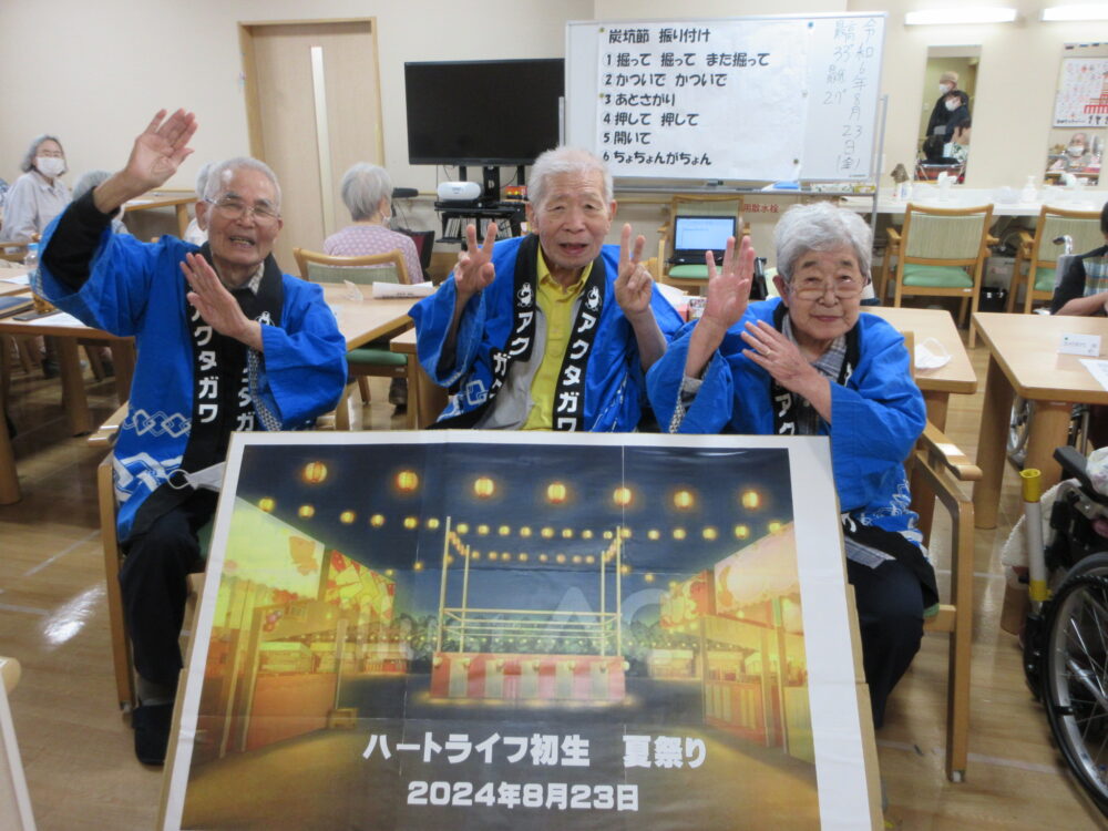 浜松市デイサービス_夏祭り