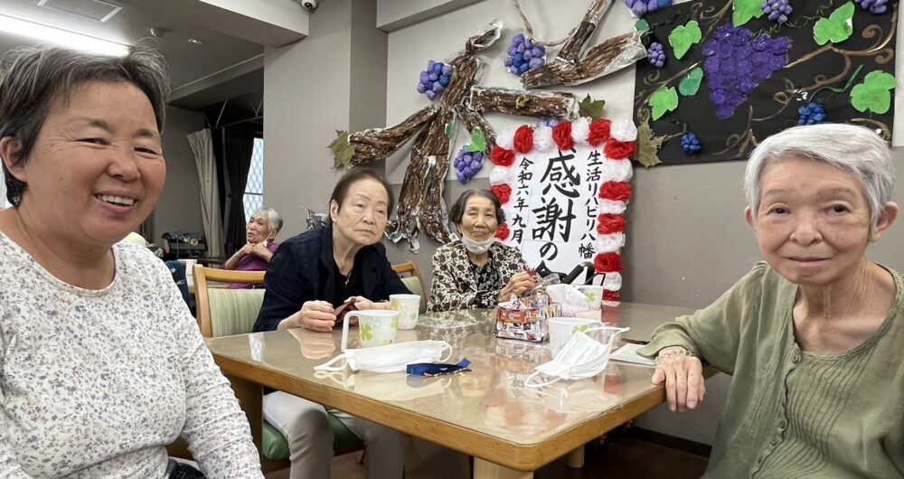 静岡市駿河区デイサービス_敬老の日イベント感謝の会