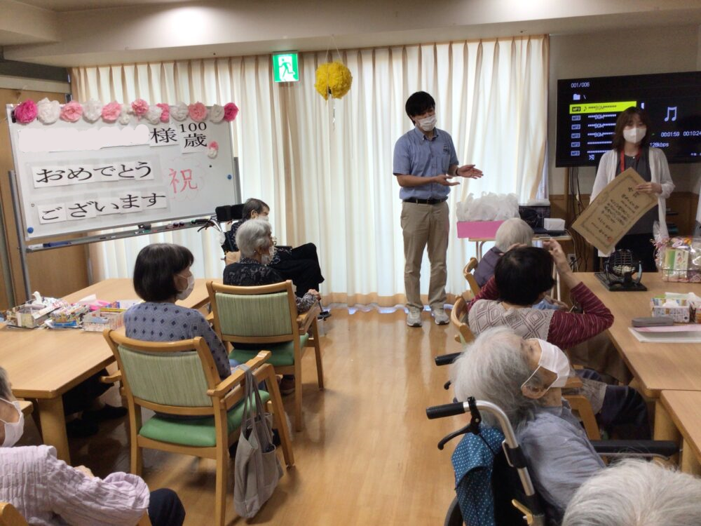 藤枝市デイサービス_100歳記念の表彰敬老ビンゴ大会