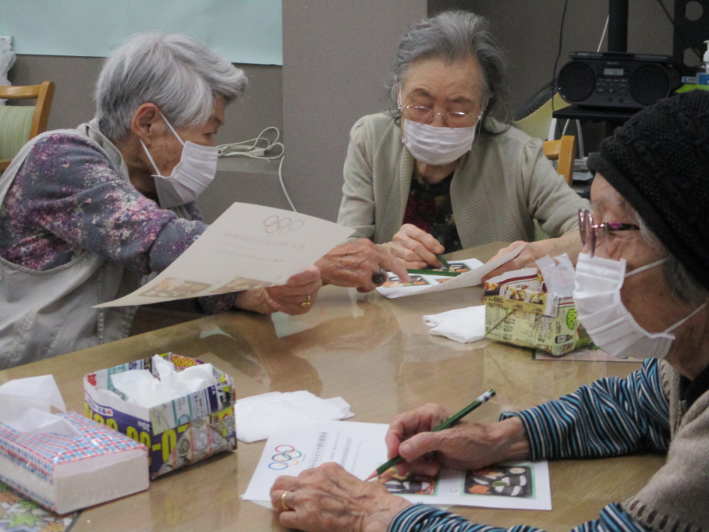 静岡市駿河区デイサービス_秋季ヤハタンピック実行委員会