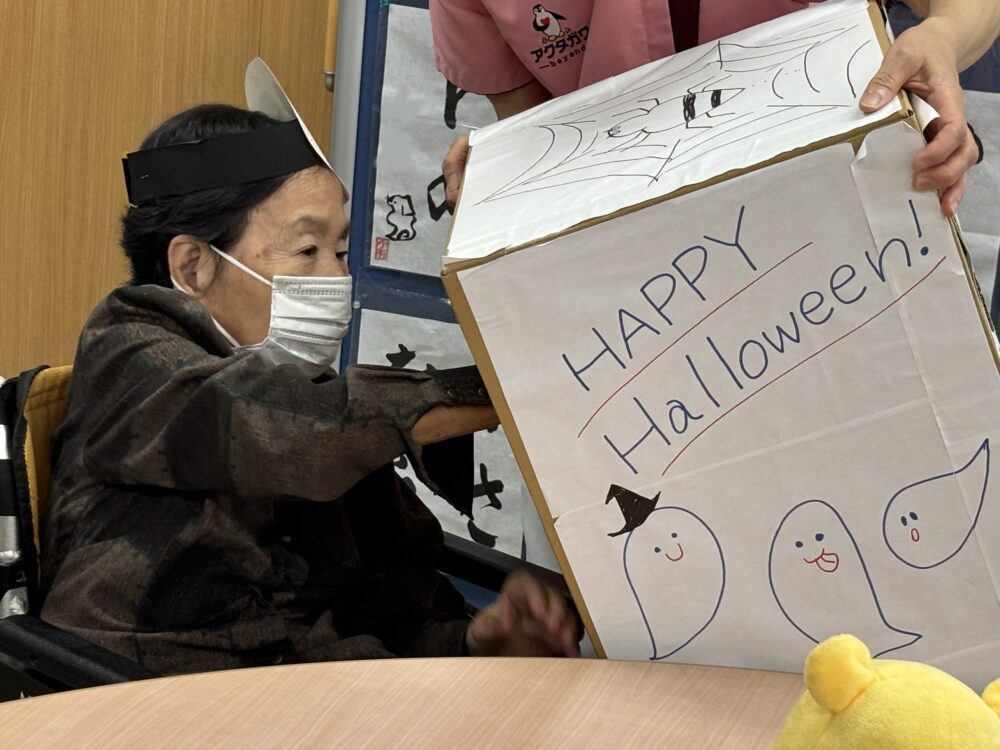 静岡市清水区デイサービス_ハロウィンお菓子つかみ取り