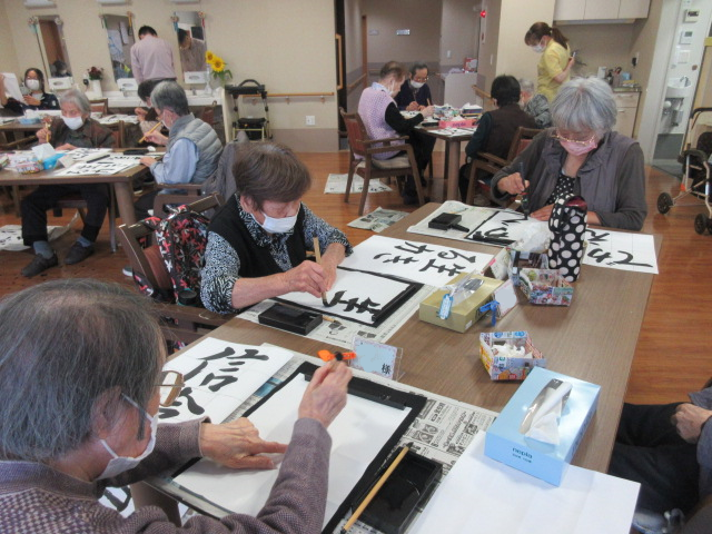 富士市デイサービス_カルチャー教室硬筆書道