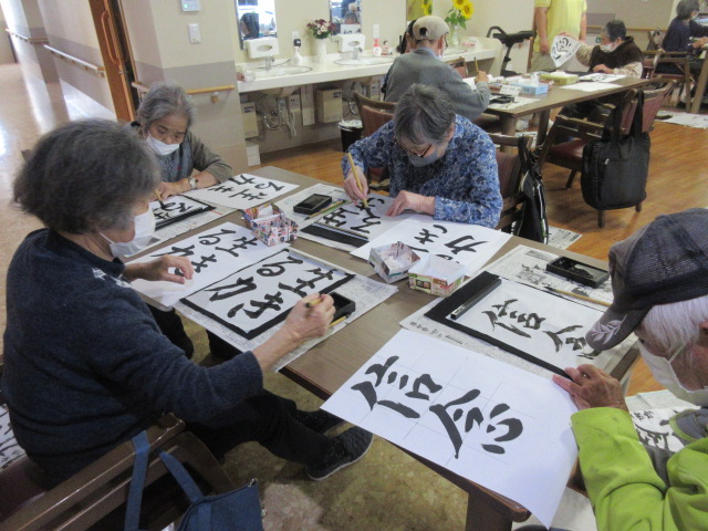 富士市デイサービス_カルチャー教室硬筆書道