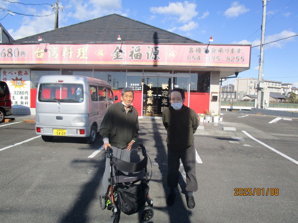 押切デイサービス 　食べ歩きツアー・台湾料理『金福源』