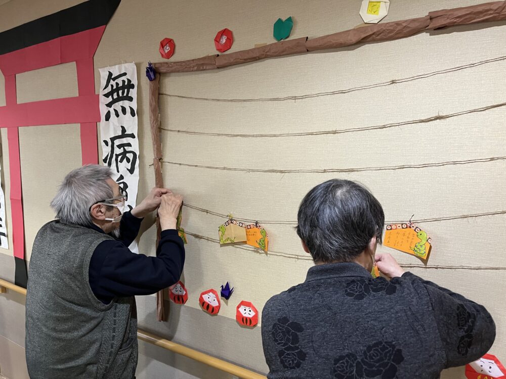 富士市デイサービス_新年のご様子