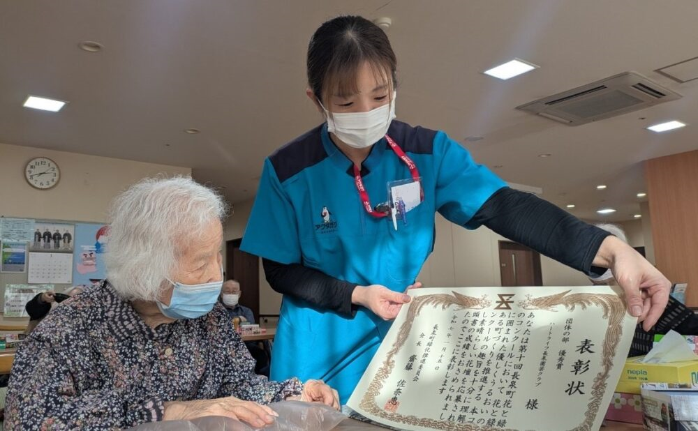 駿東郡長泉町デイサービス_園芸クラブコンクール表彰式へ出席してきました