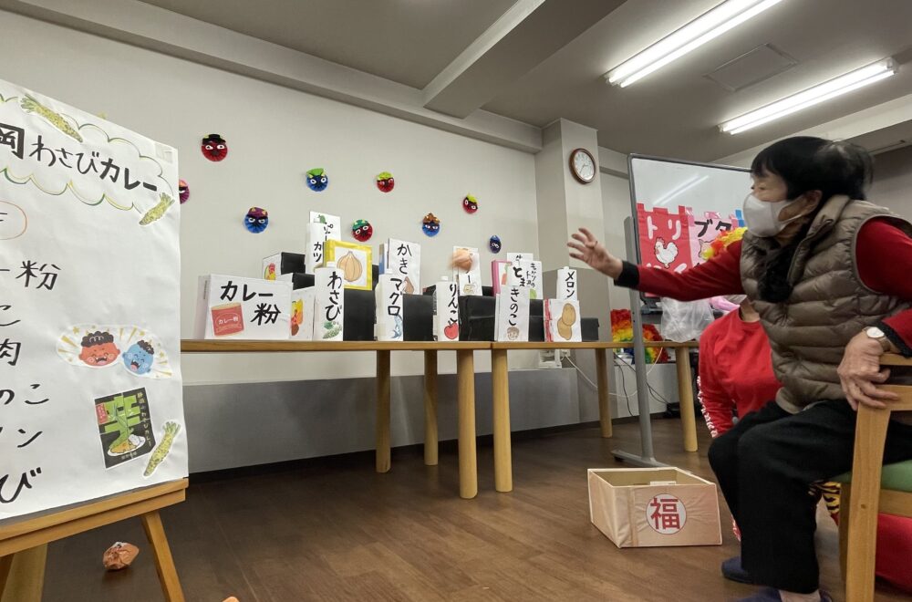 静岡市駿河区デイサービス_  節分カレーイベント福は内鬼も内