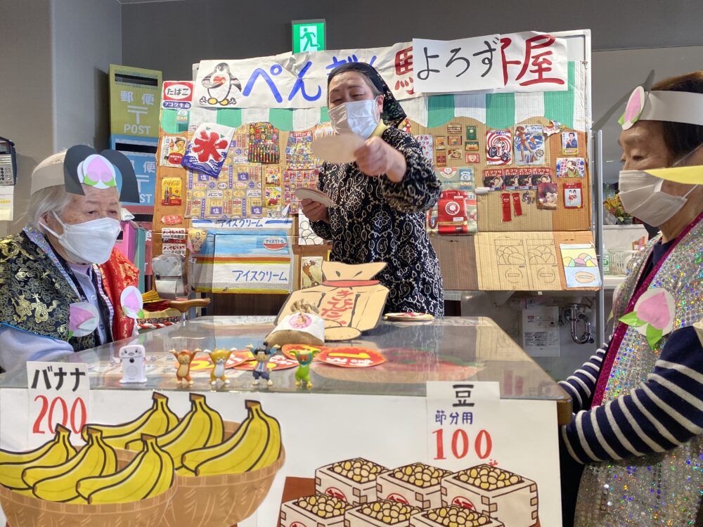 静岡中央デイサービス　節分鬼退治イベント（生活リハビリ・レクリエーション）