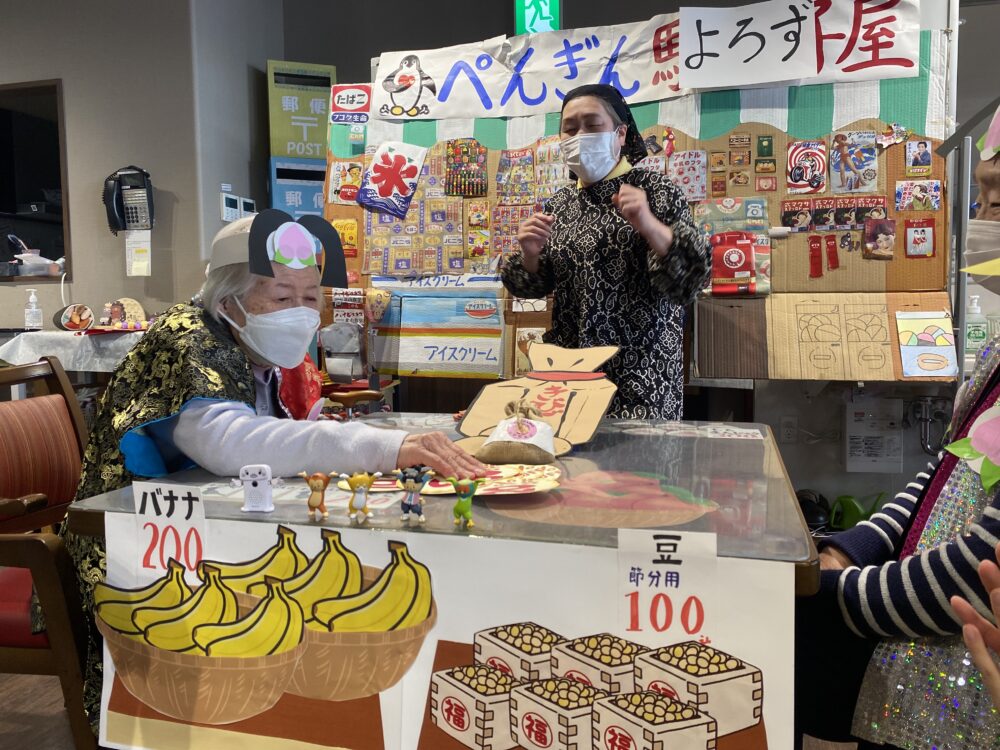 静岡市駿河区デイサービス_節分鬼退治イベント