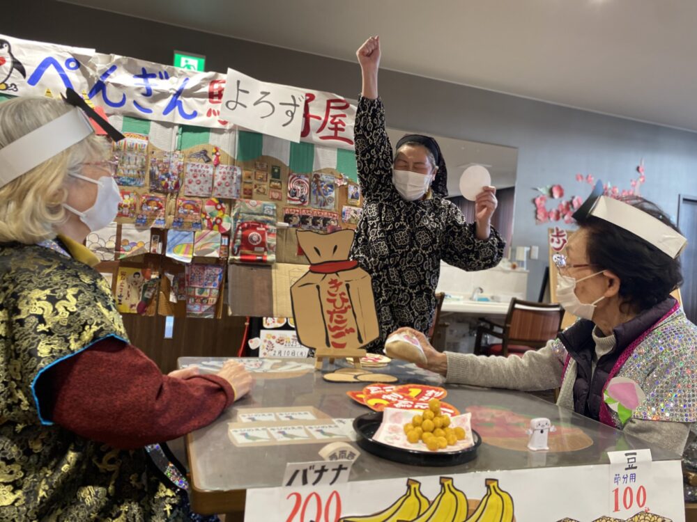 静岡市駿河区デイサービス_節分鬼退治イベント