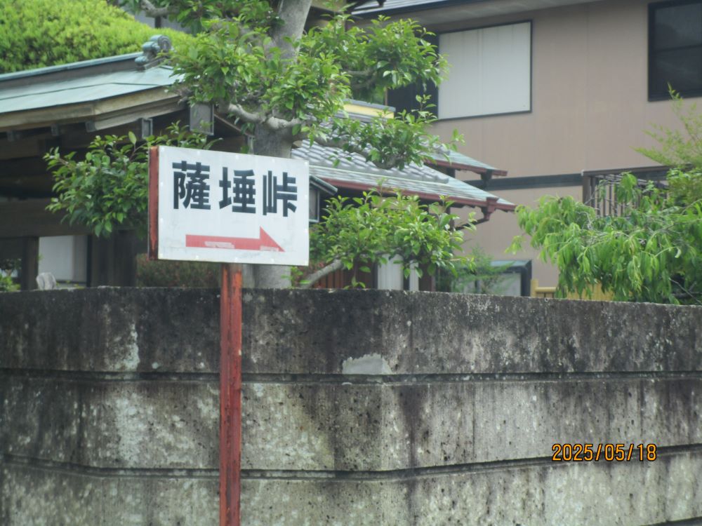 静岡市清水区デイサービス_男衆全員集合