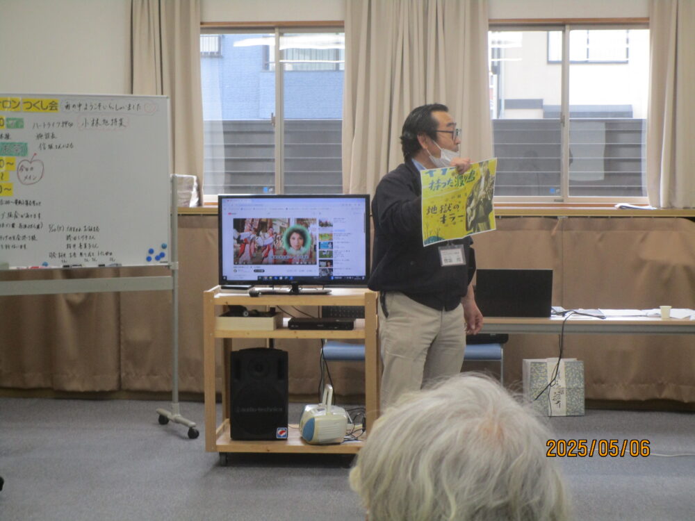 静岡市清水区デイサービス_葵区竜南S型デイ信さんの昭和を語ろう