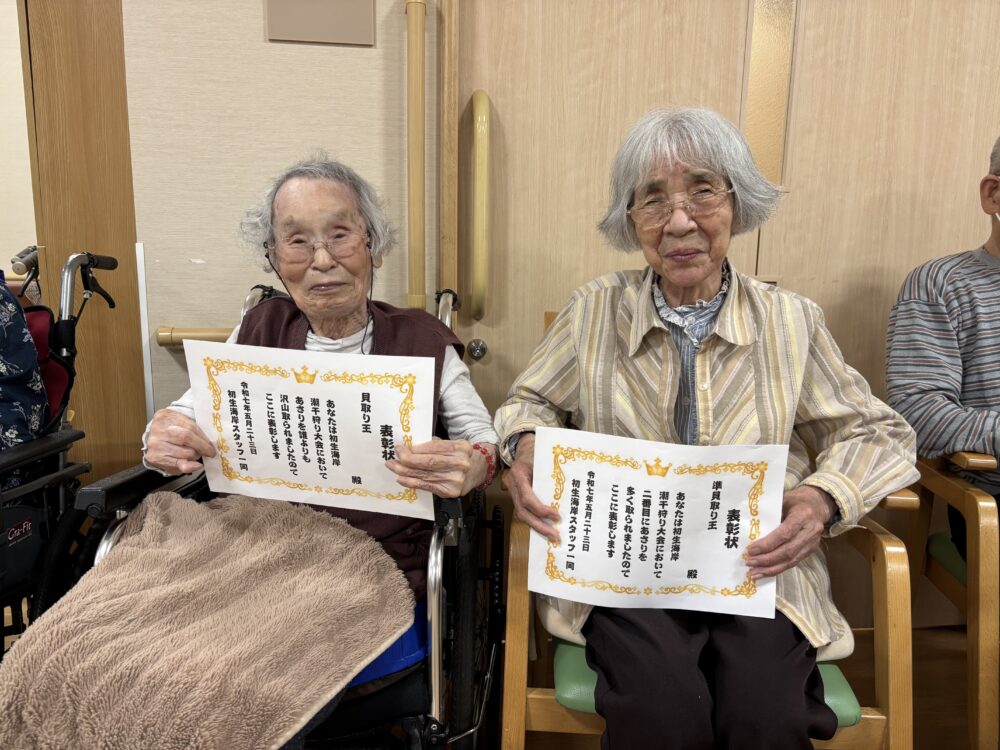 浜松市デイサービス_潮干狩りレク