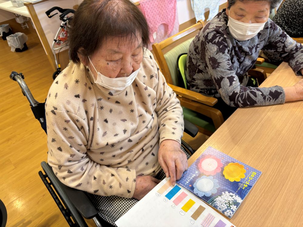 静岡市清水区デイサービス_人間の生きがいの追究