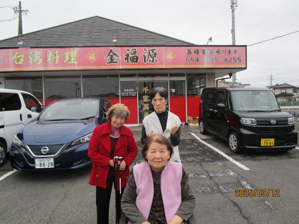静岡市清水区デイサービス_人間の生きがいの追究