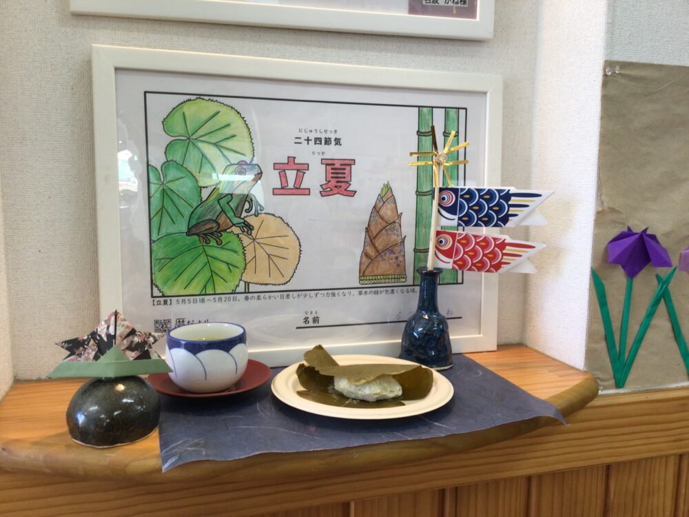 相良デイサービス 端午の節句 柏餅作り