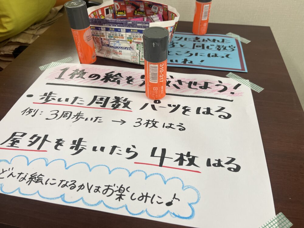 静岡市駿河区デイサービス_1ヶ月後には