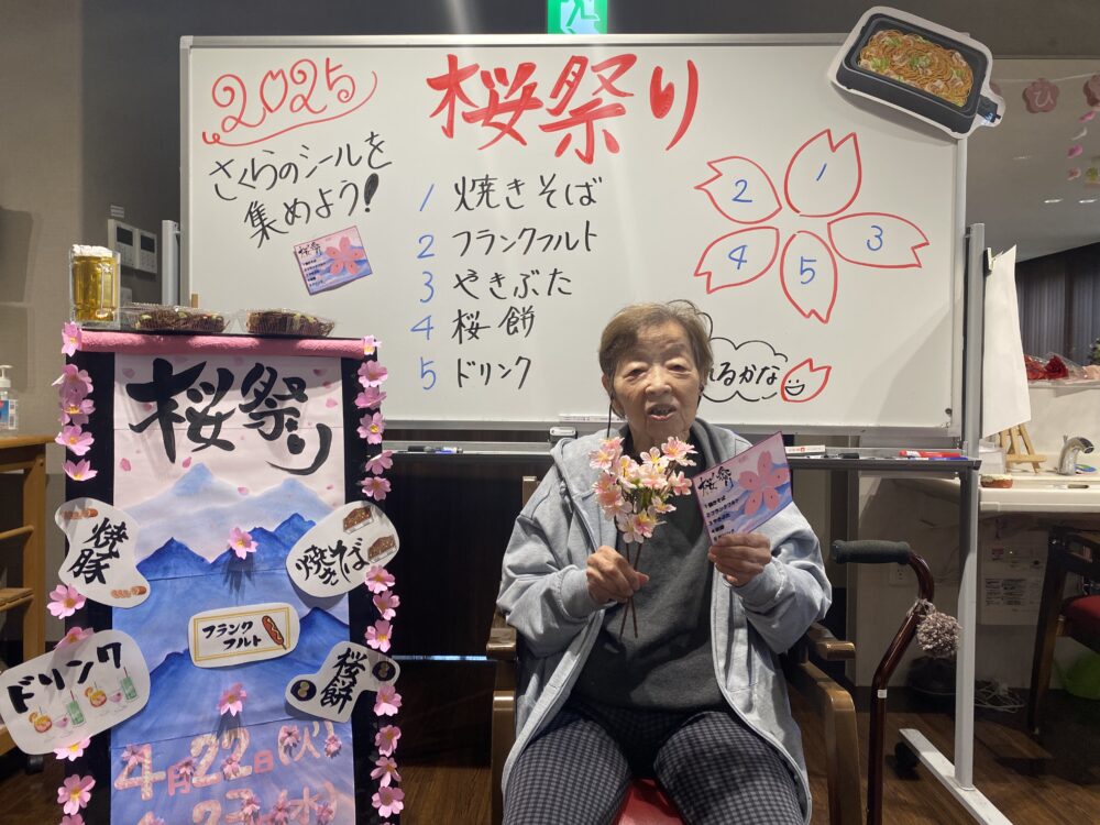 静岡市駿河区デイサービス_桜祭り生活リハビリレクリエーション