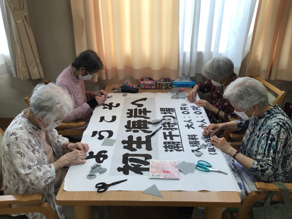 浜松市デイサービス_潮干狩りレク