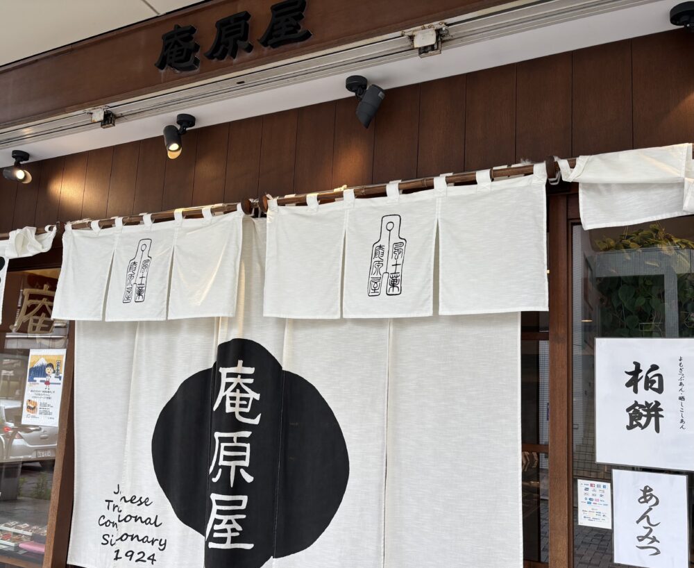 静岡市清水区デイサービス_屋外歩行訓練清水銀座周辺を歩こう