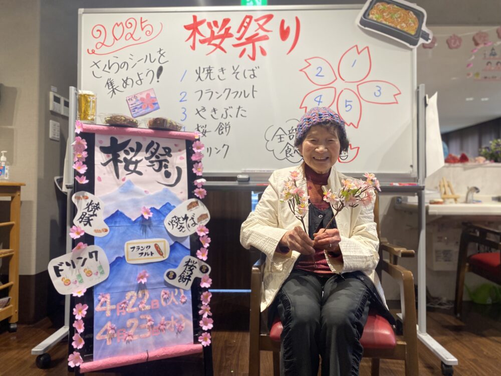 静岡市駿河区デイサービス_桜祭り生活リハビリレクリエーション