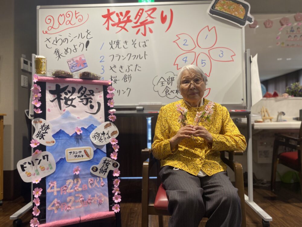 静岡市駿河区デイサービス_桜祭り生活リハビリレクリエーション