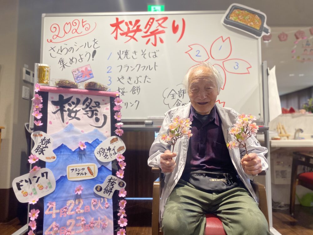 静岡市駿河区デイサービス_桜祭り生活リハビリレクリエーション