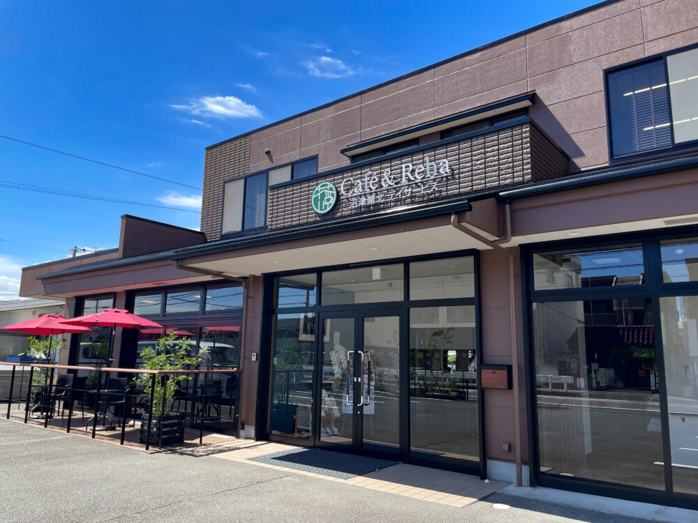 アクタガワ Café&Reha沼津開北 デイサービス