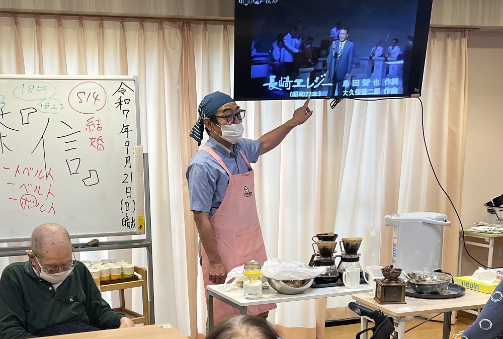 静岡市清水区デイサービス_９月21日(日)喫茶「信」開店