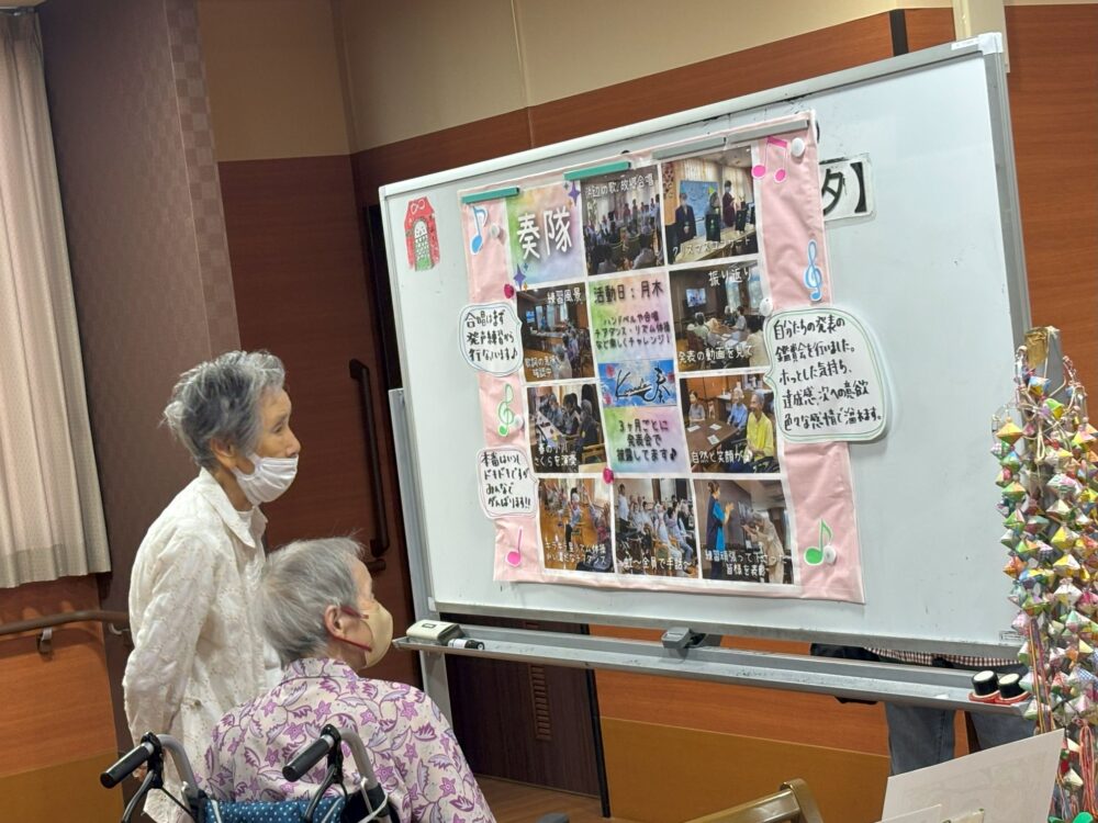 駿東郡長泉町デイサービス_文化祭in2025発表の部＆展示の部