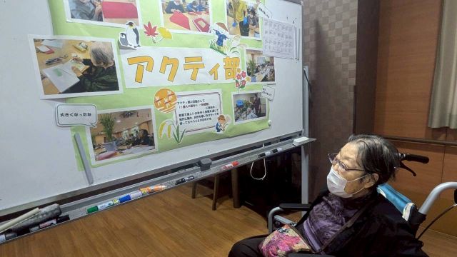 駿東郡長泉町デイサービス_文化祭in2025発表の部＆展示の部