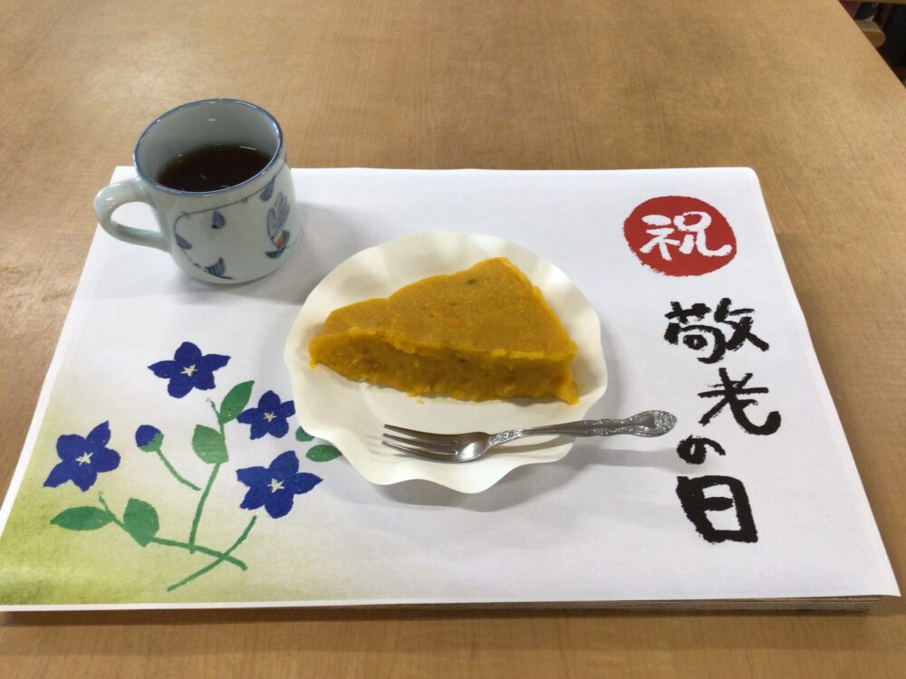 相良デイサービス　ガトーかぼちゃ作り　敬老の日おやつ作り