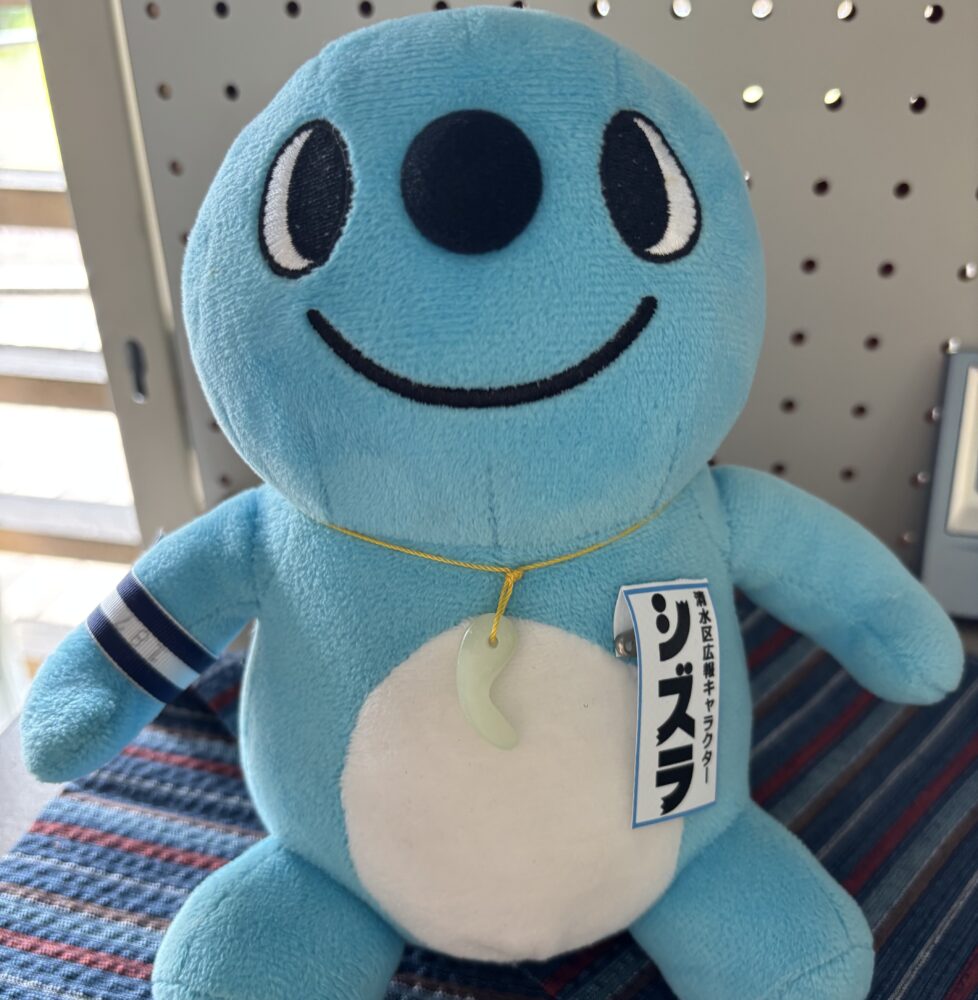静岡市清水区デイサービス_静岡市埋蔵文化財センターへ行ってきました