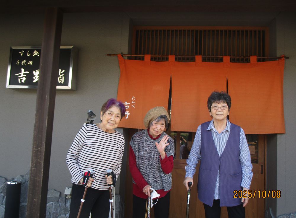 静岡市清水区デイサービス_10月8日(水)生活リハビリクラブ押切・食べ歩きクラブ吉野寿司