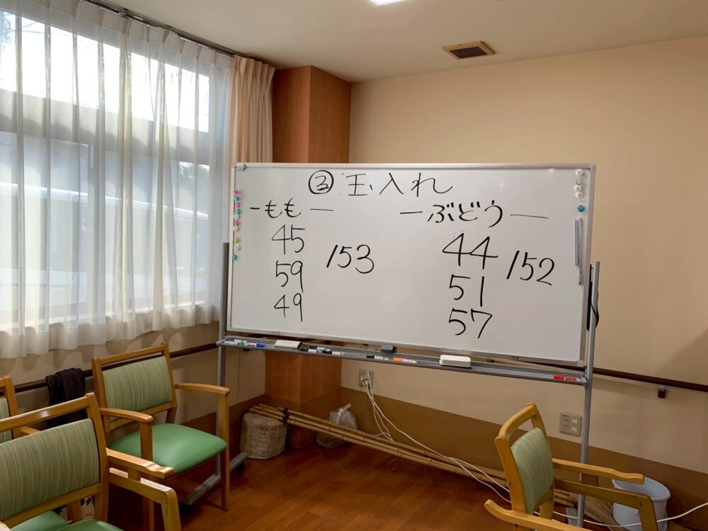 駿東郡長泉町デイサービス_運動会2025