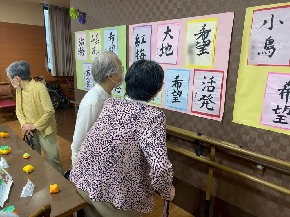 駿東郡長泉町デイサービス_文化祭in2025発表の部＆展示の部