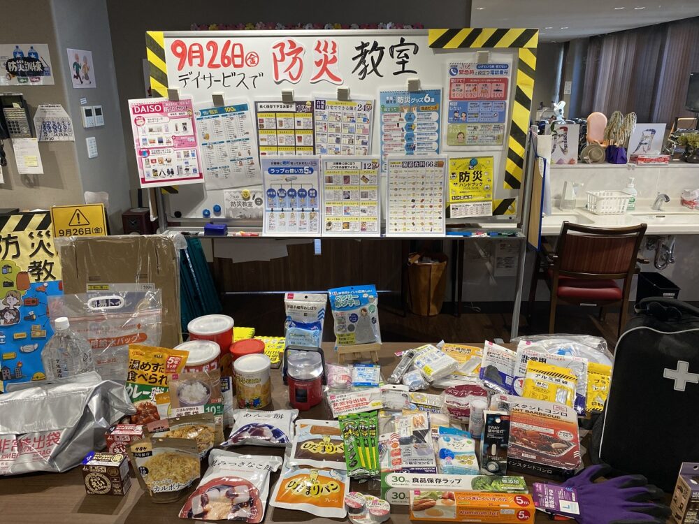 静岡中央デイサービス 今年もデイサービスで防災教室!(生活リハビリ・イベント)