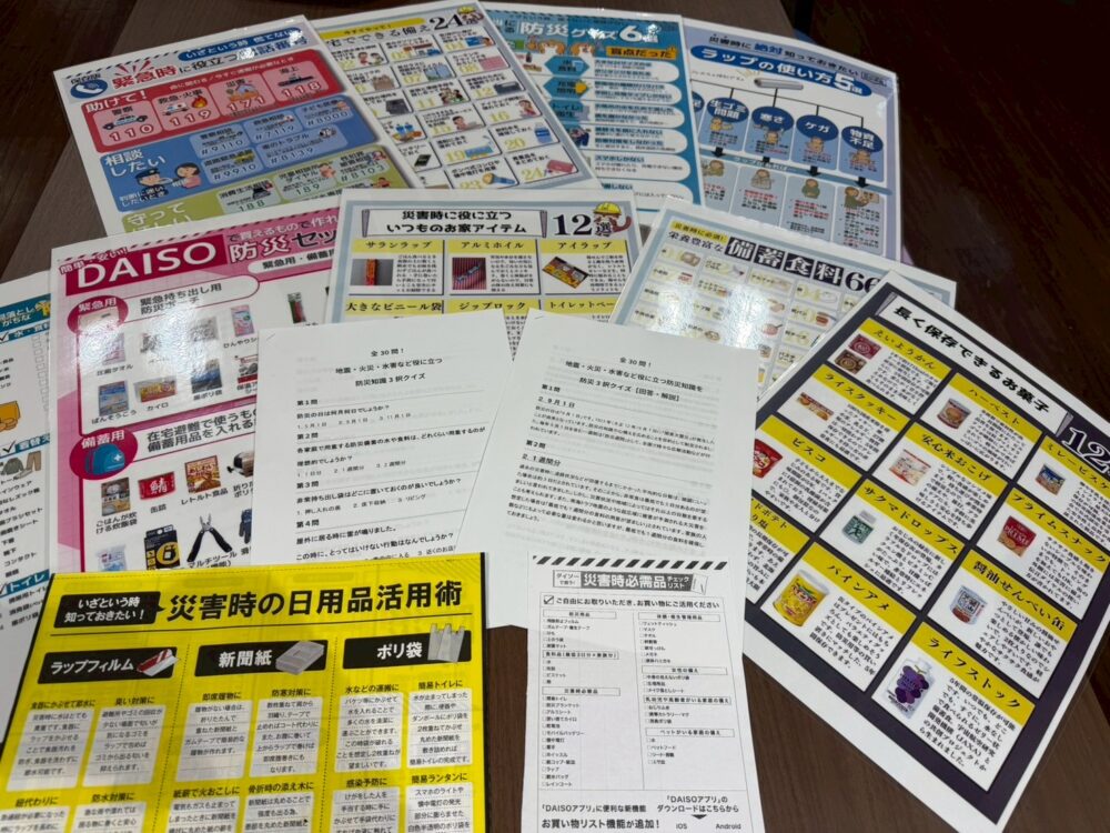 静岡市駿河区デイサービス_今年もデイサービスで防災教室!(生活リハビリ・イベント)